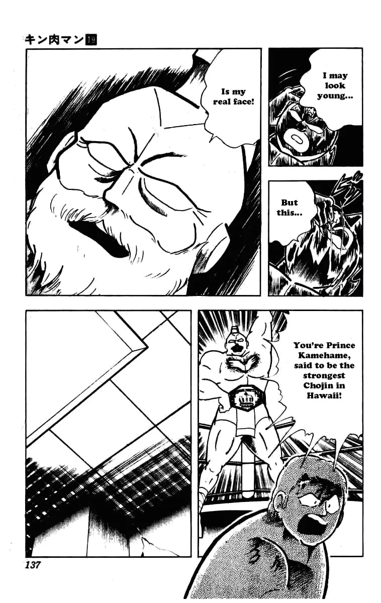 Read Kinnikuman chapter 232 image 12 on Lezhin