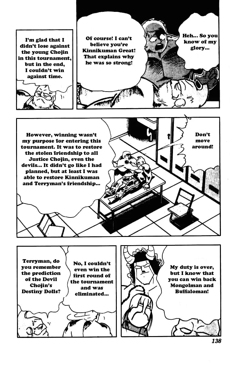 Read Kinnikuman chapter 232 image 13 on Lezhin