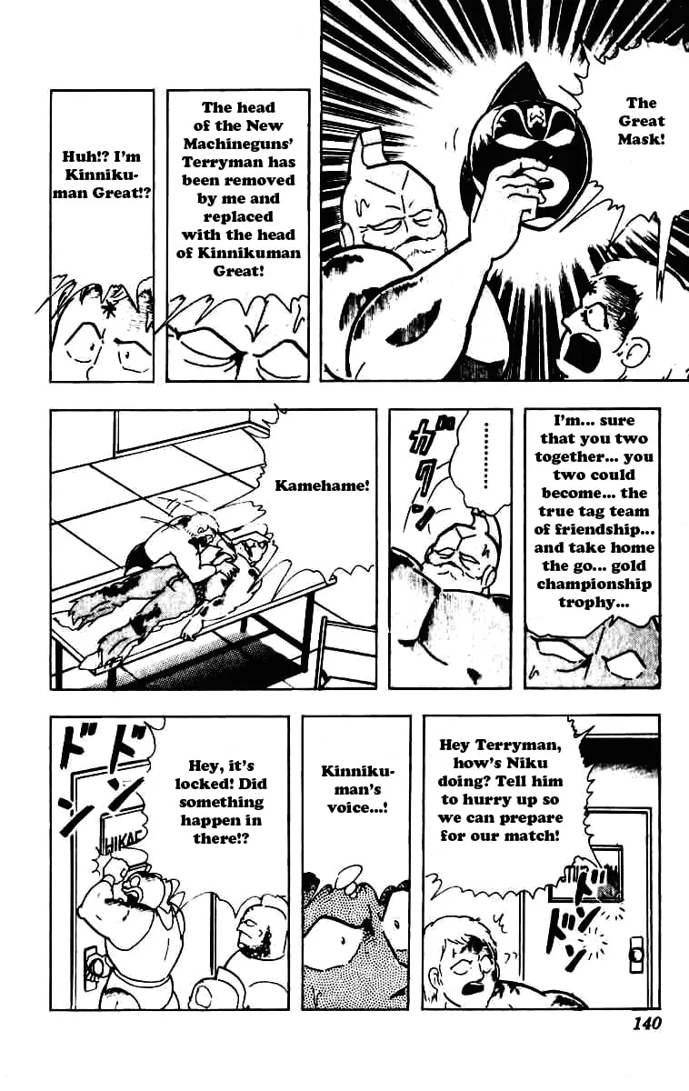 Read Kinnikuman chapter 232 image 15 on Lezhin