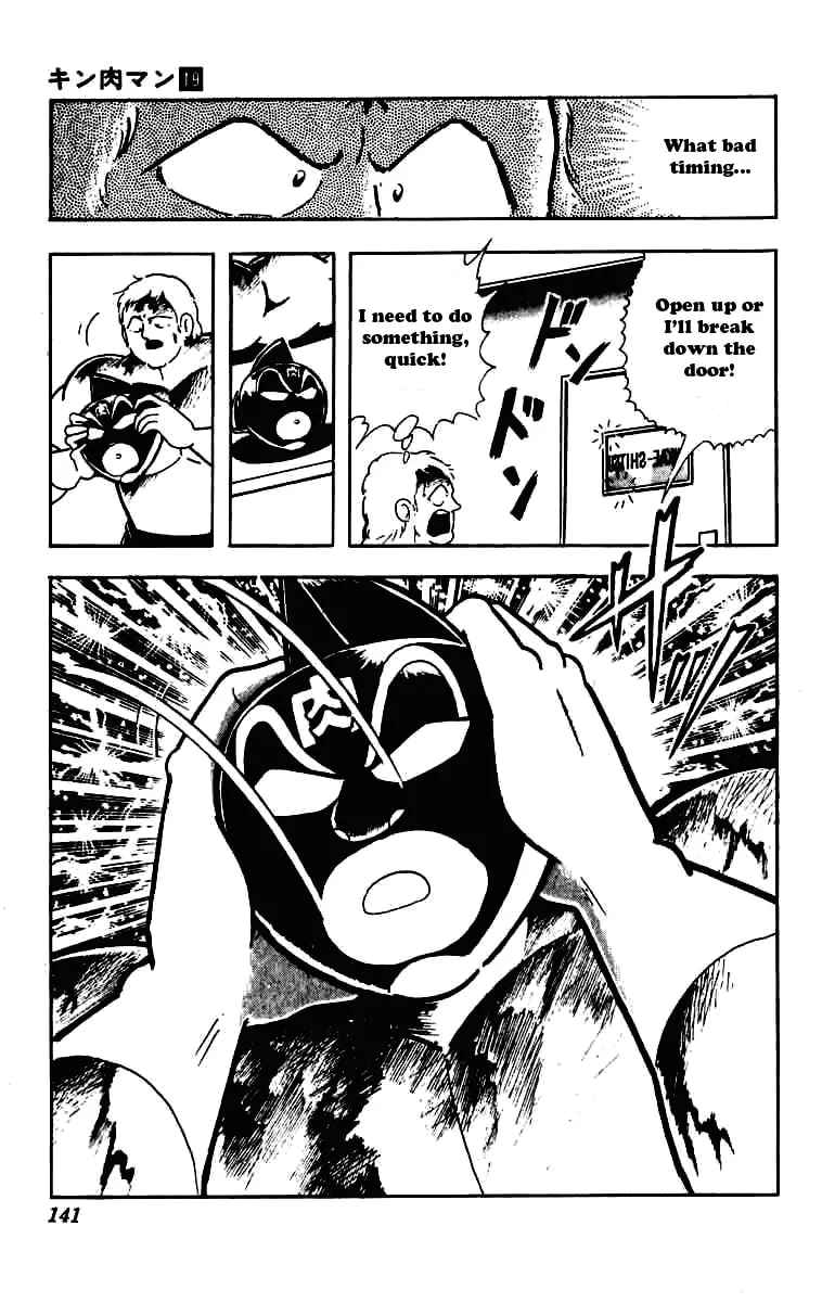 Read Kinnikuman chapter 232 image 16 on Lezhin