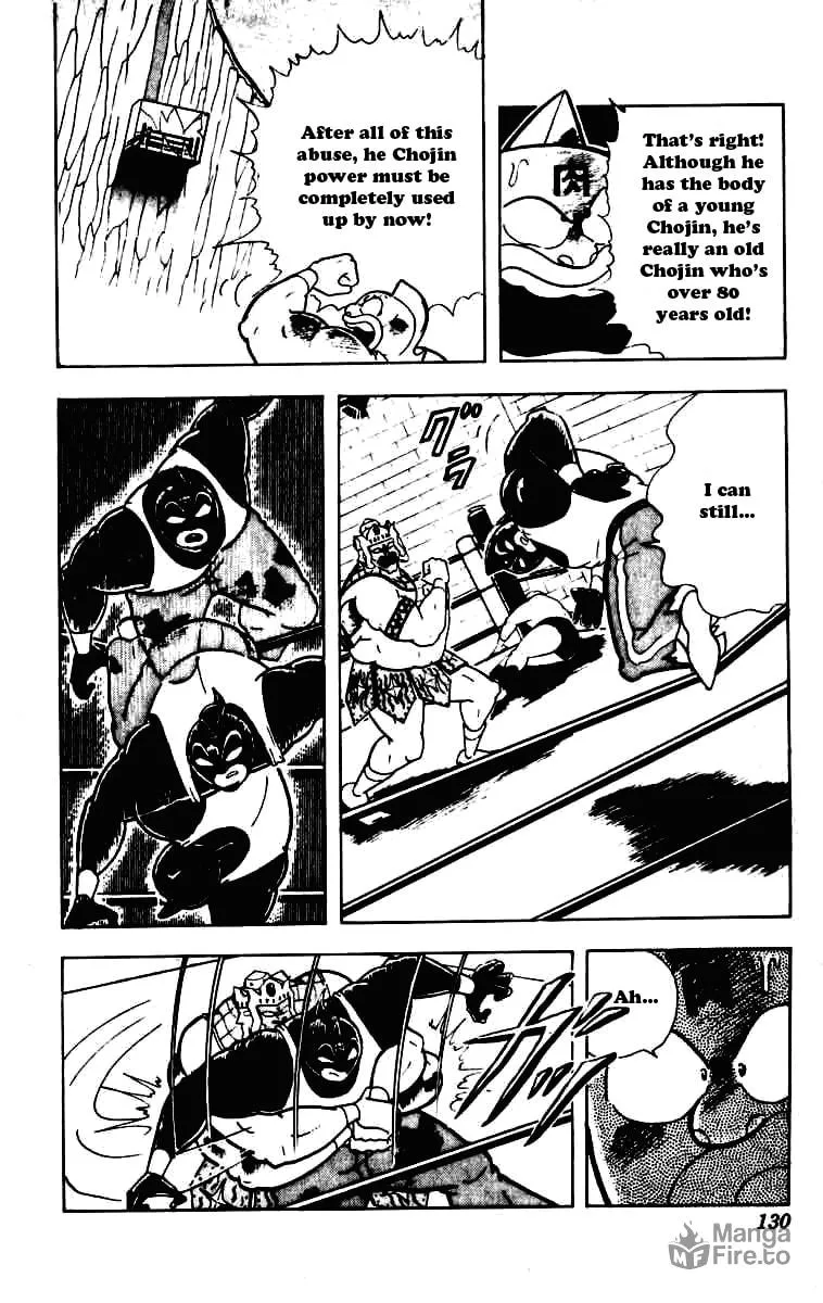 Read Kinnikuman chapter 232 image 5 on Lezhin
