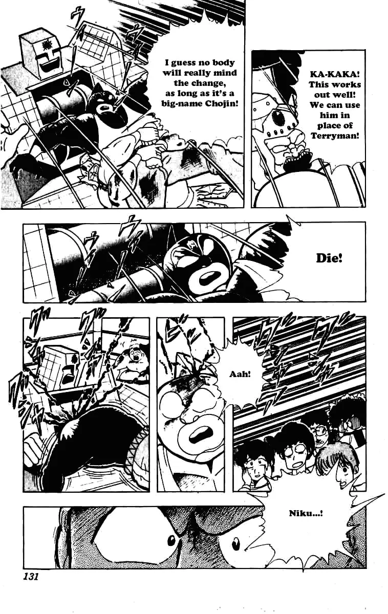 Read Kinnikuman chapter 232 image 6 on Lezhin