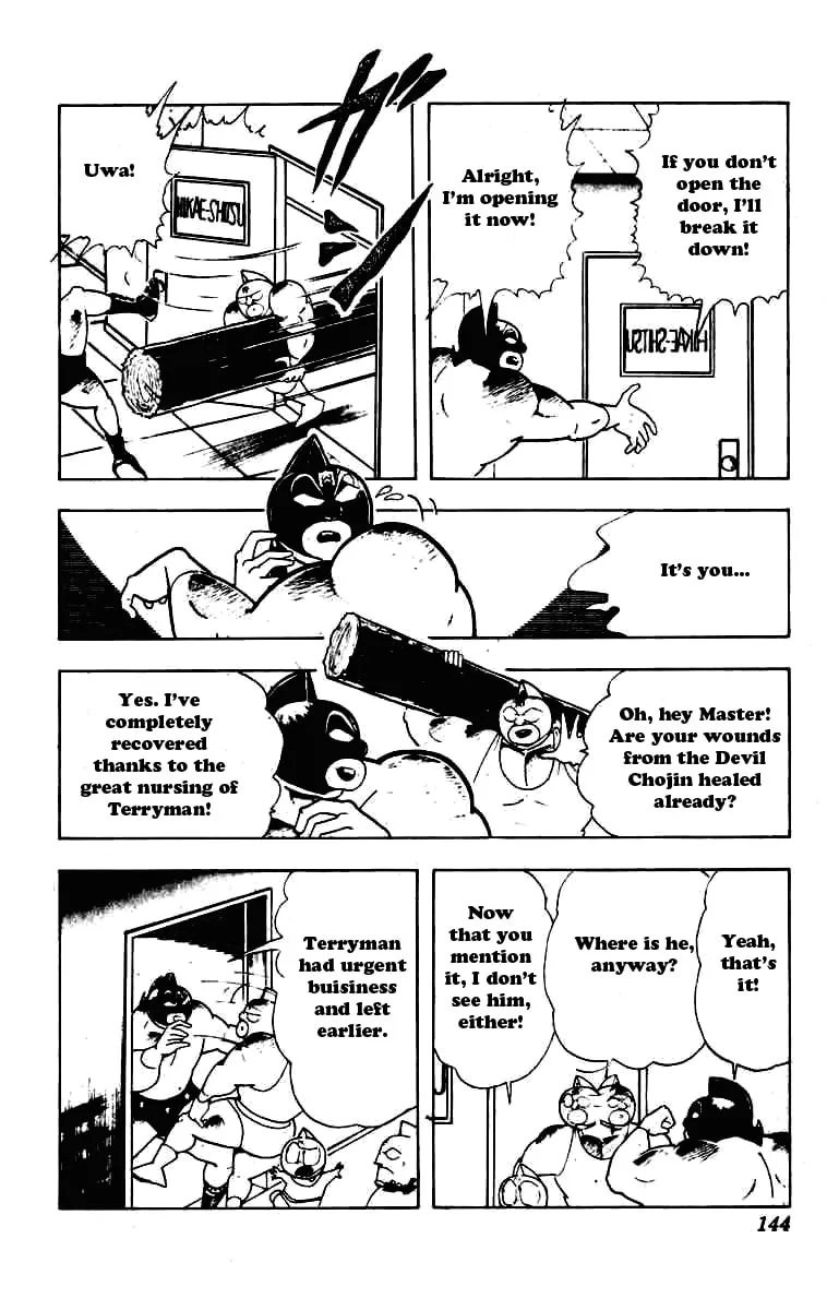 Read Kinnikuman chapter 233 image 1 on Lezhin