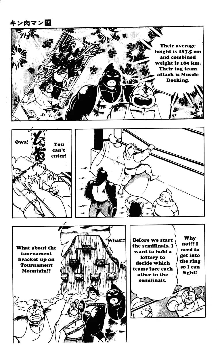 Read Kinnikuman chapter 233 image 12 on Lezhin