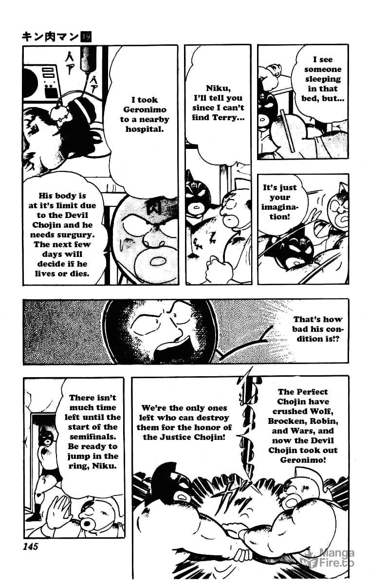 Read Kinnikuman chapter 233 image 2 on Lezhin