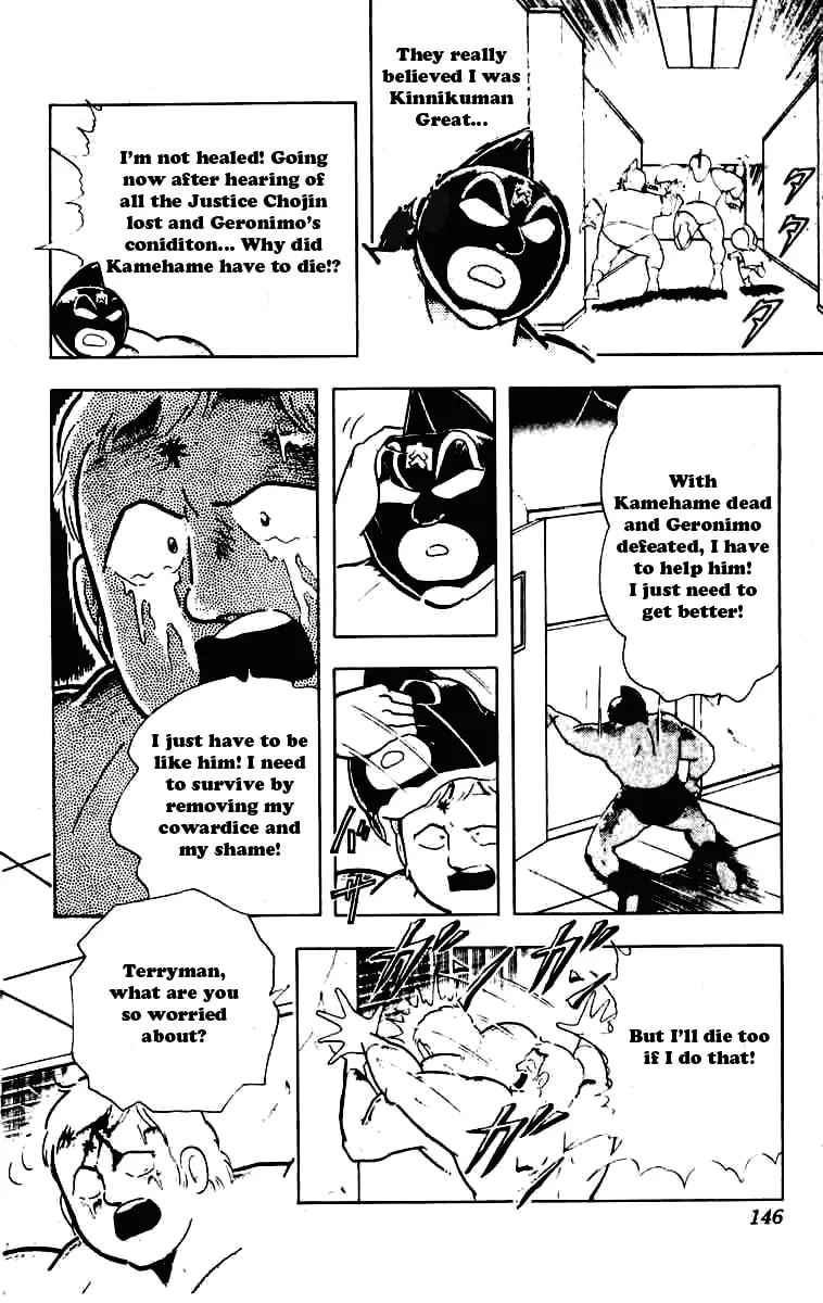 Read Kinnikuman chapter 233 image 3 on Lezhin
