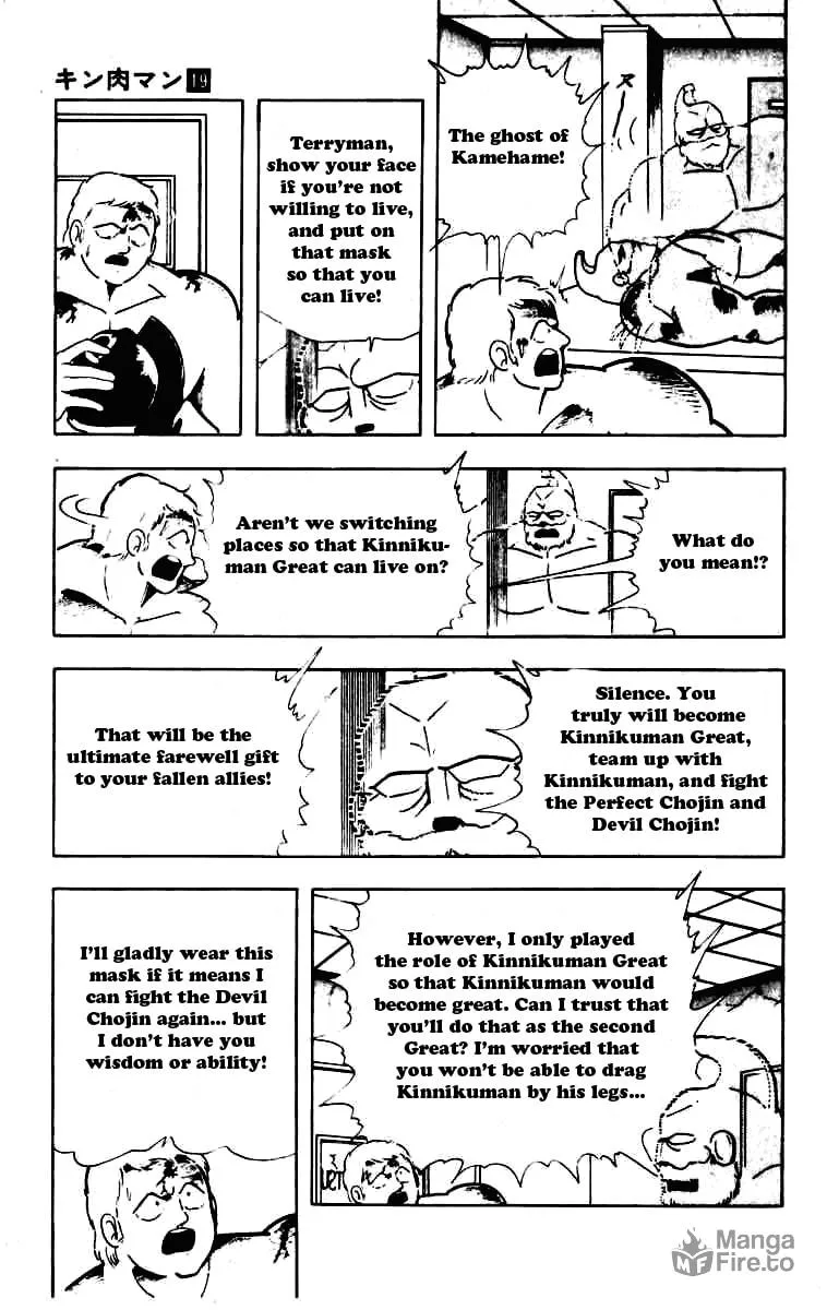 Read Kinnikuman chapter 233 image 4 on Lezhin