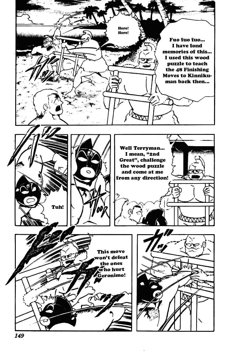 Read Kinnikuman chapter 233 image 6 on Lezhin