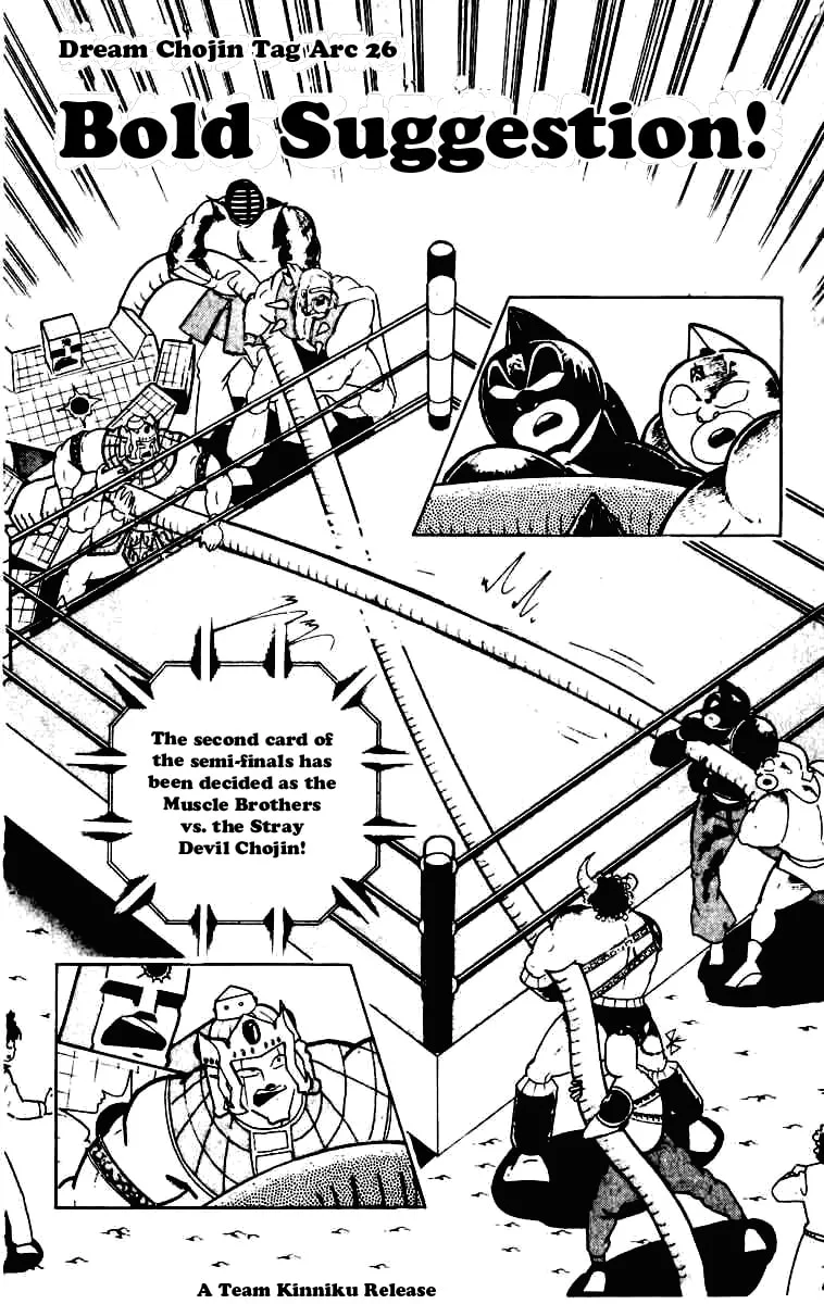 Read Kinnikuman chapter 234 image 0 on Lezhin