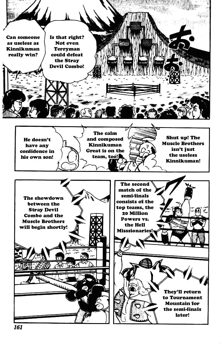 Read Kinnikuman chapter 234 image 1 on Lezhin