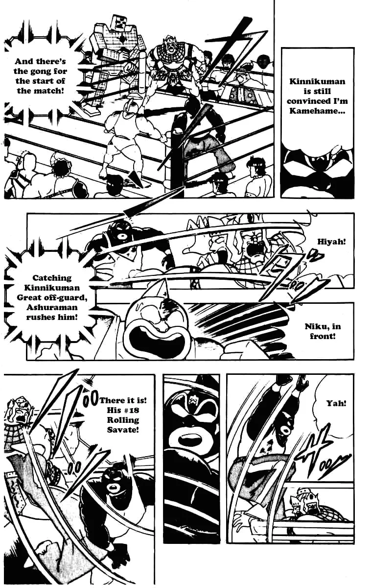 Read Kinnikuman chapter 234 image 10 on Lezhin