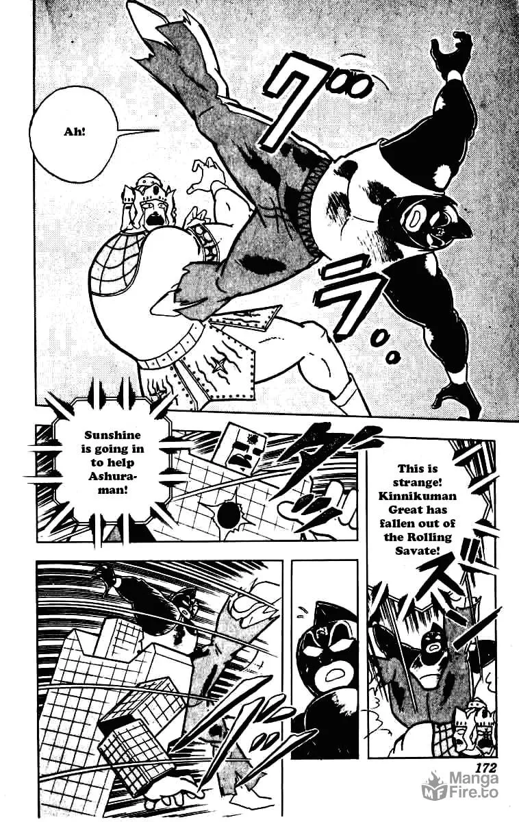 Read Kinnikuman chapter 234 image 11 on Lezhin