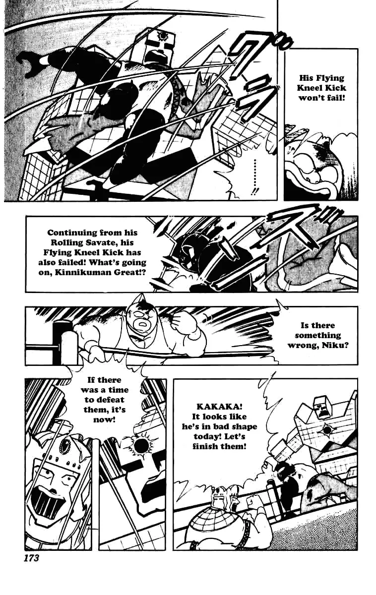 Read Kinnikuman chapter 234 image 12 on Lezhin