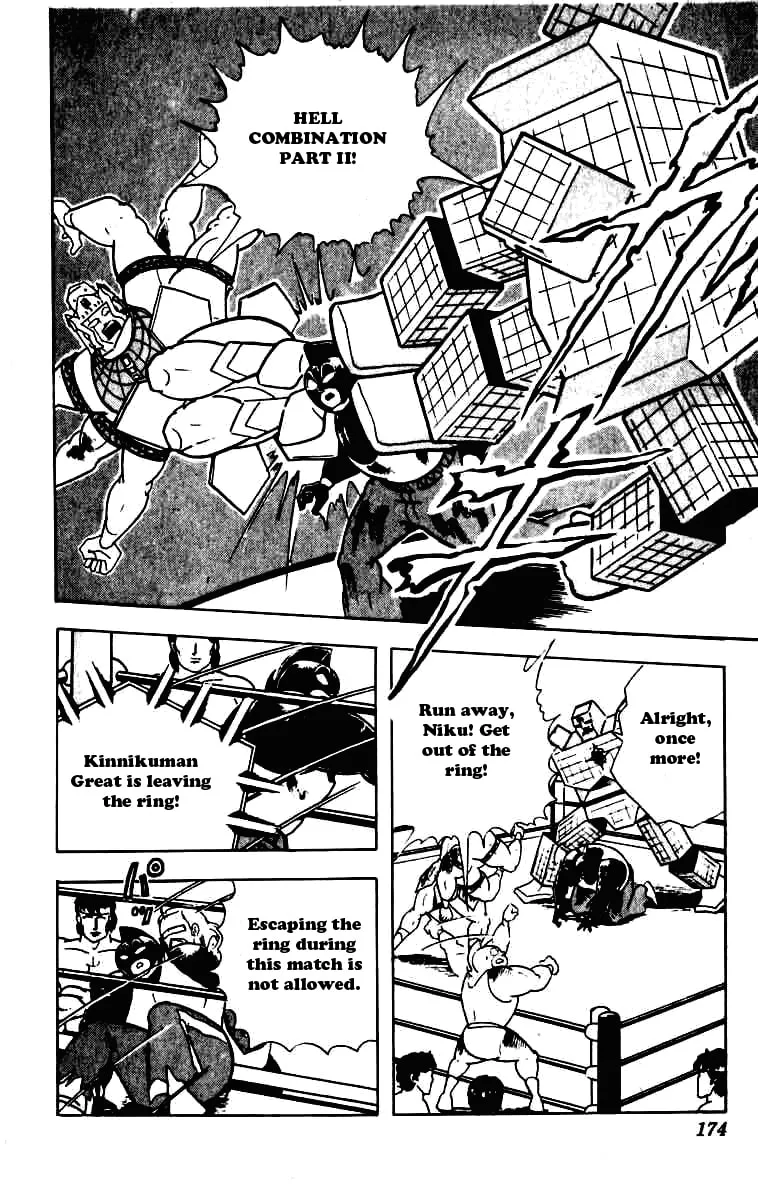Read Kinnikuman chapter 234 image 13 on Lezhin