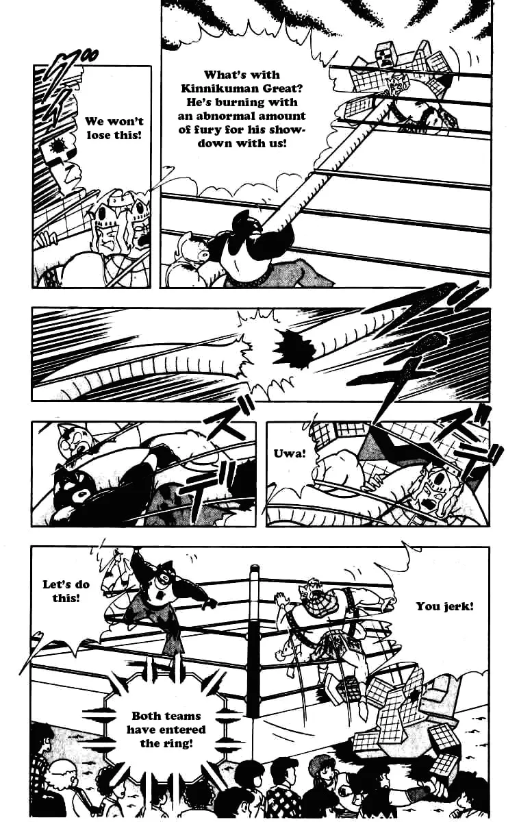 Read Kinnikuman chapter 234 image 3 on Lezhin