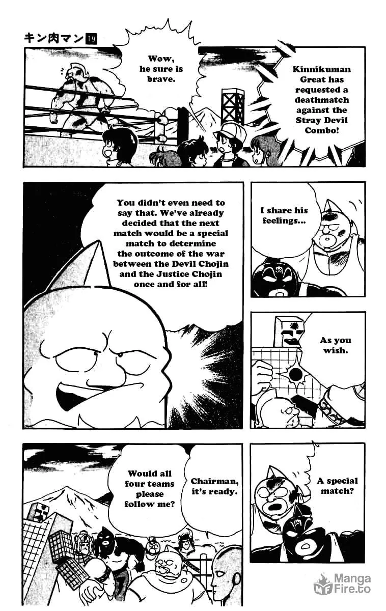 Read Kinnikuman chapter 234 image 5 on Lezhin