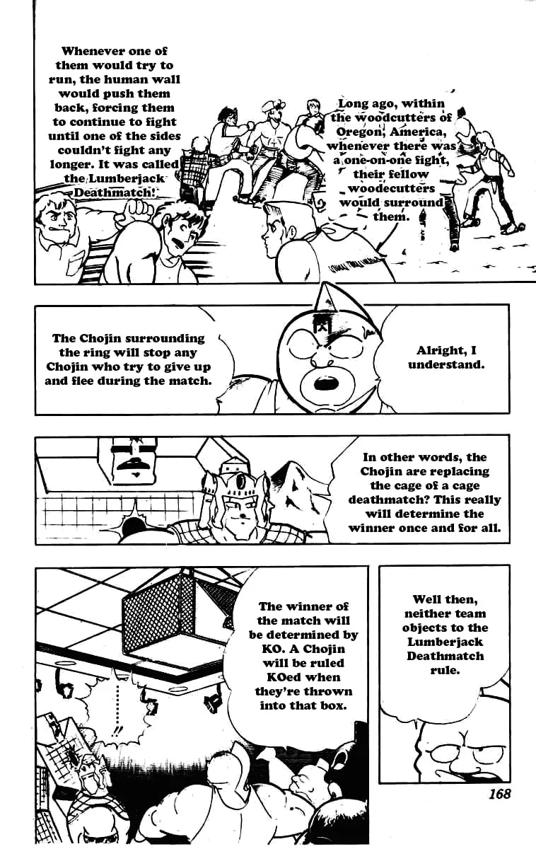 Read Kinnikuman chapter 234 image 7 on Lezhin