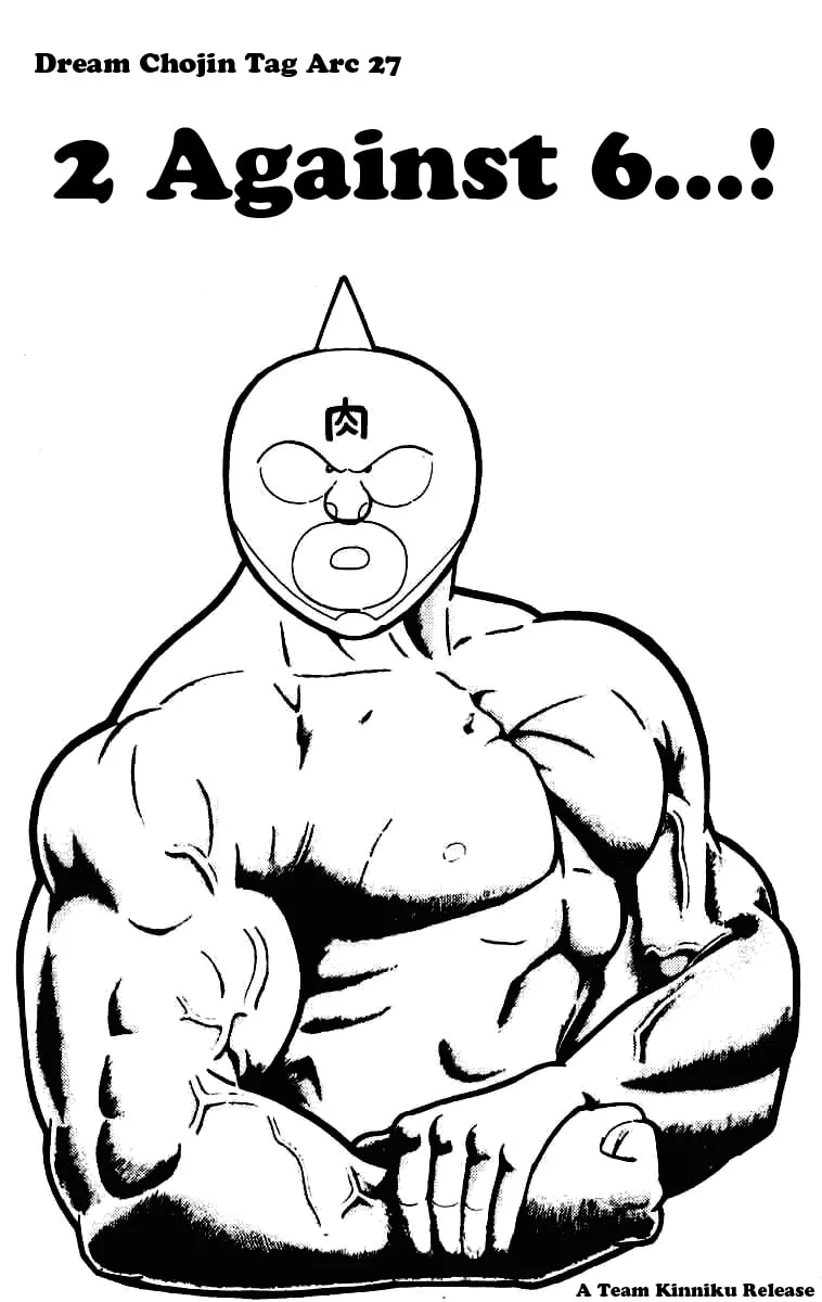 Read Kinnikuman chapter 235 image 0 on Lezhin