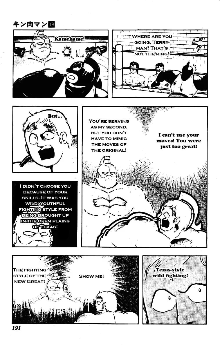 Read Kinnikuman chapter 235 image 13 on Lezhin