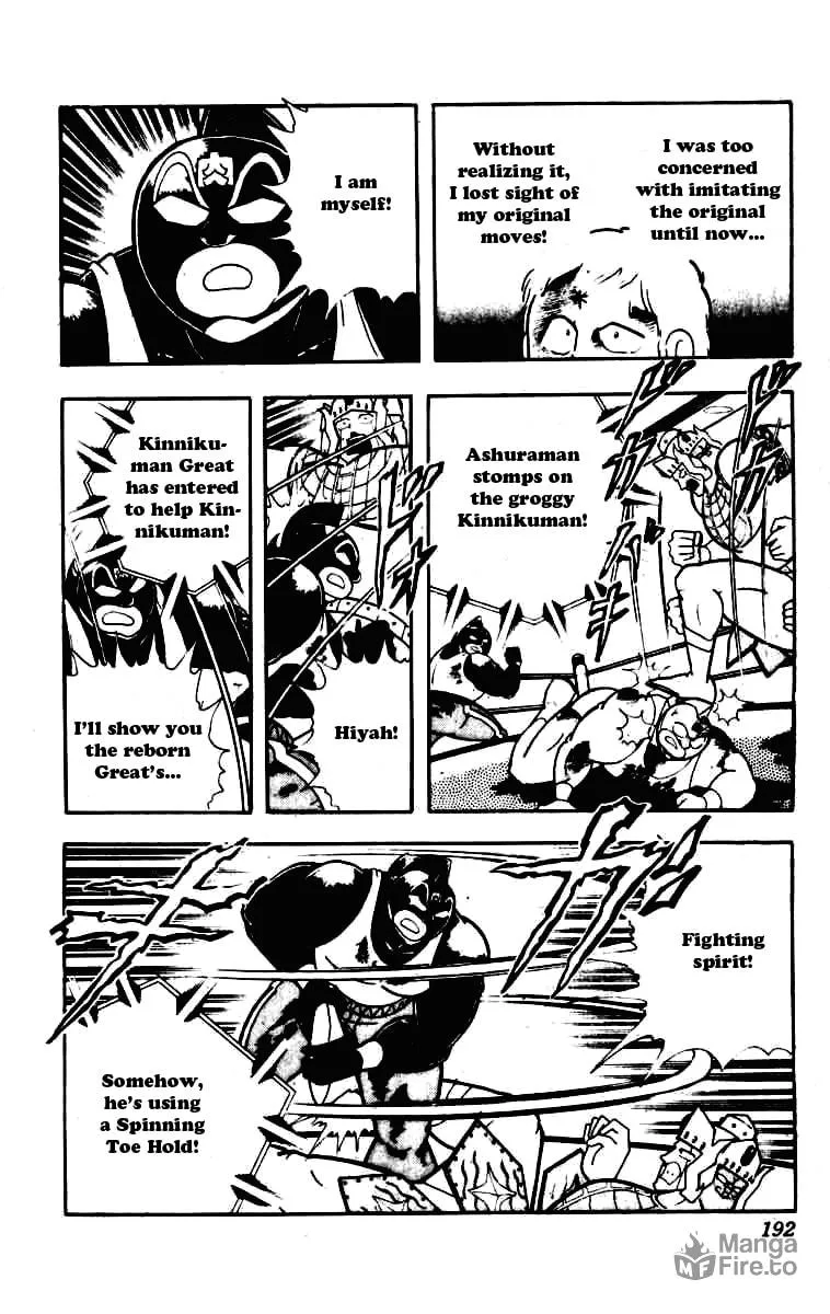 Read Kinnikuman chapter 235 image 14 on Lezhin