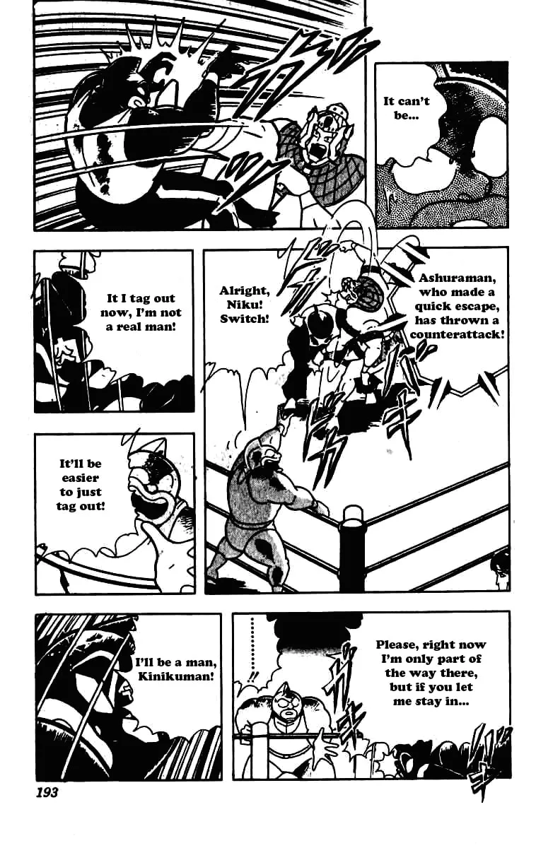 Read Kinnikuman chapter 235 image 15 on Lezhin