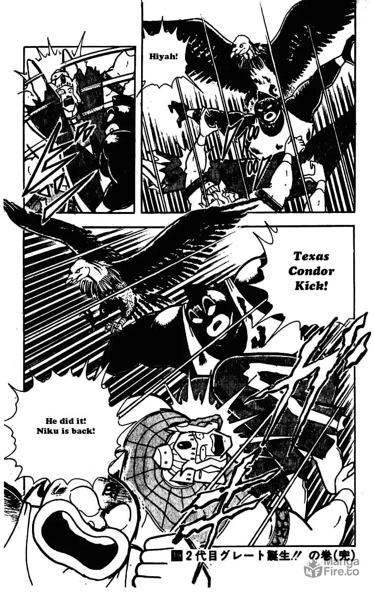 Read Kinnikuman chapter 235 image 17 on Lezhin