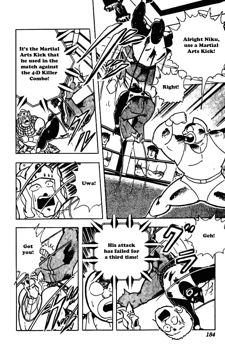 Read Kinnikuman chapter 235 image 6 on Lezhin