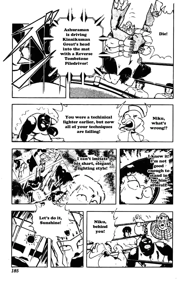 Read Kinnikuman chapter 235 image 7 on Lezhin