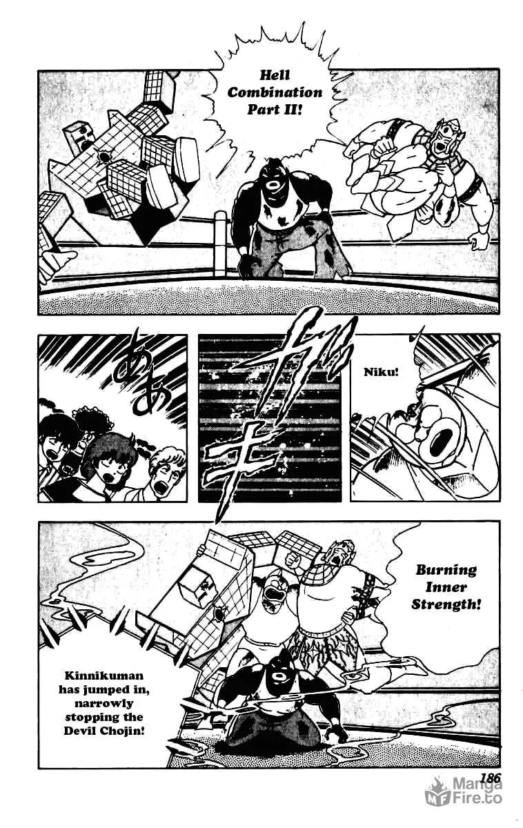 Read Kinnikuman chapter 235 image 8 on Lezhin
