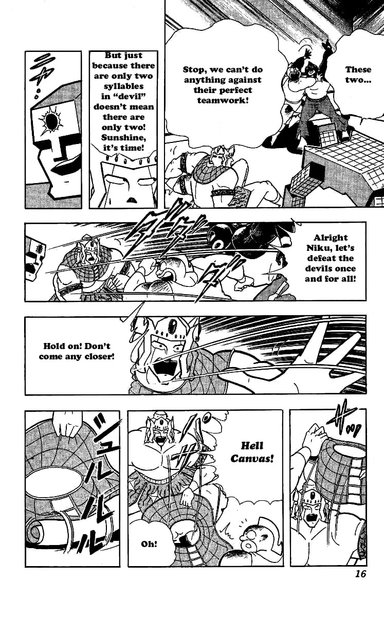 Read Kinnikuman chapter 236 image 12 on Lezhin