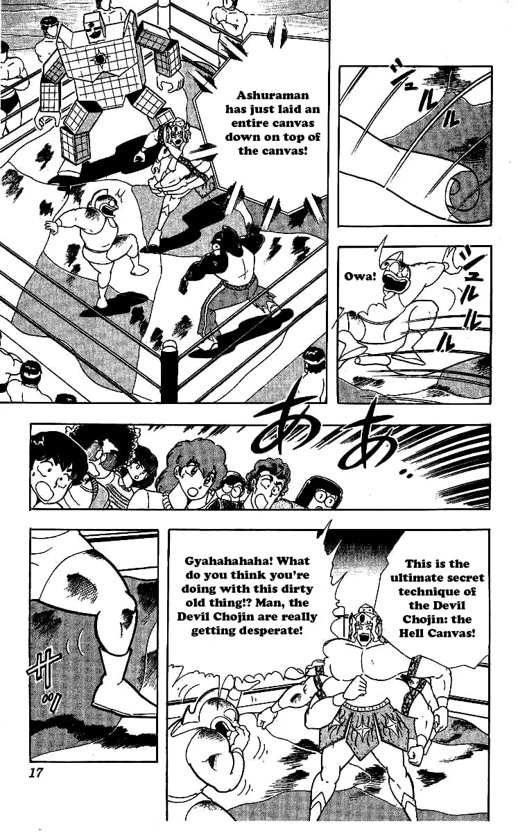 Read Kinnikuman chapter 236 image 13 on Lezhin