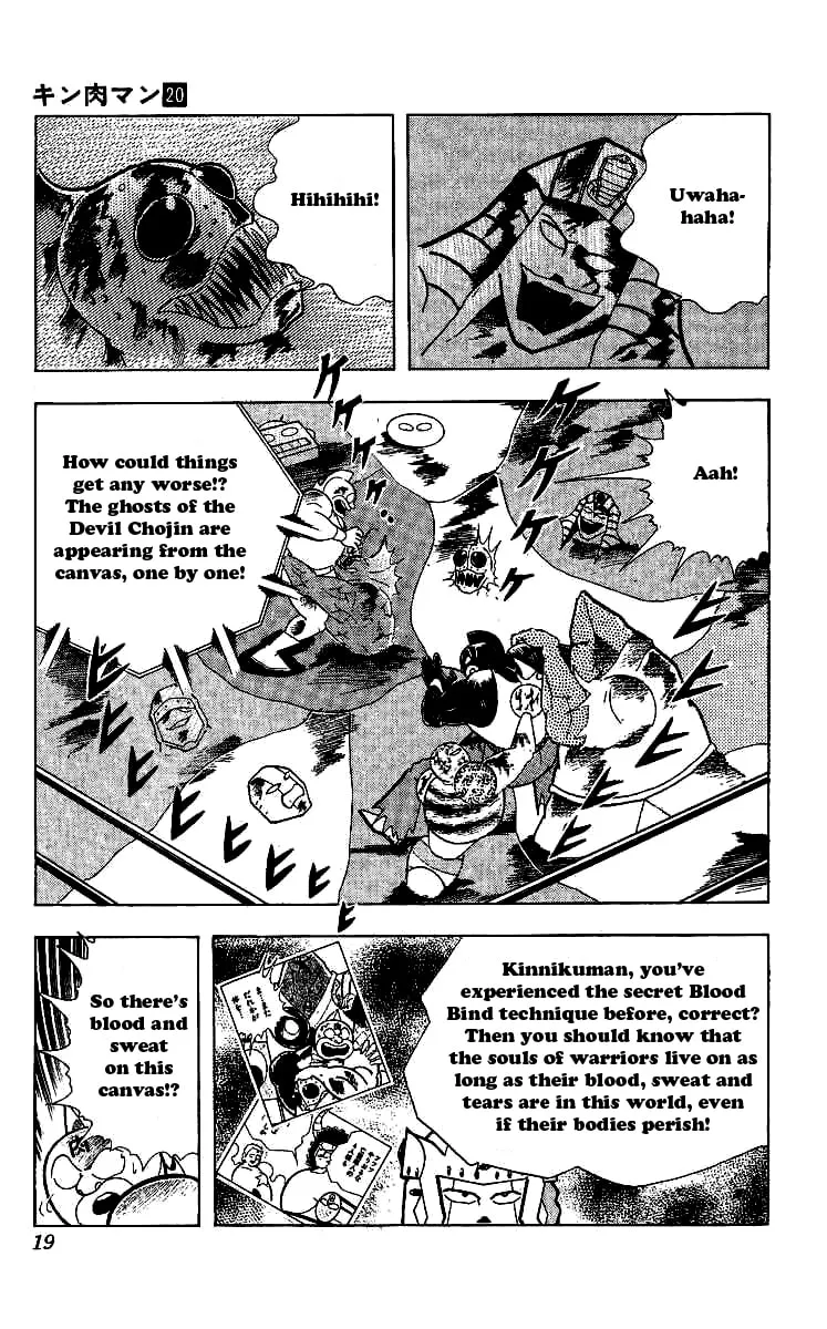 Read Kinnikuman chapter 236 image 15 on Lezhin