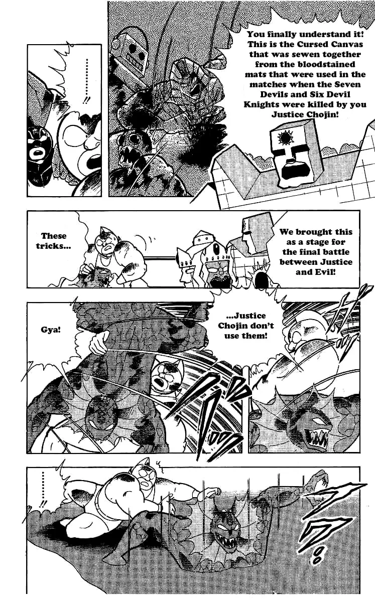Read Kinnikuman chapter 236 image 16 on Lezhin