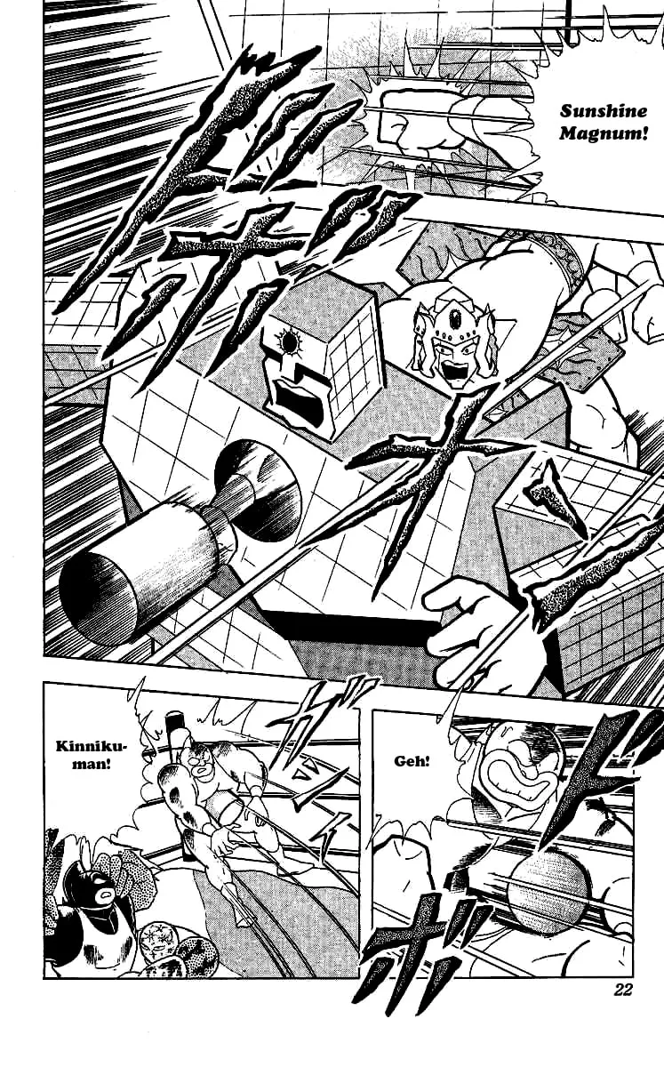 Read Kinnikuman chapter 236 image 18 on Lezhin
