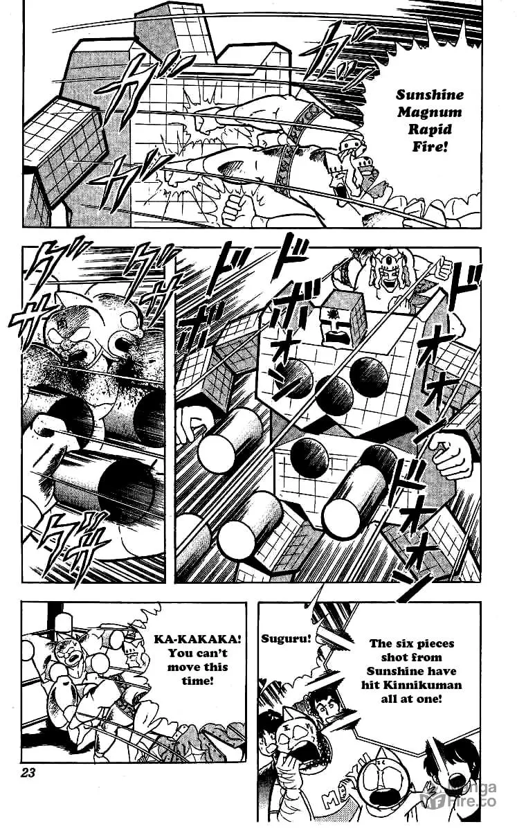 Read Kinnikuman chapter 236 image 19 on Lezhin