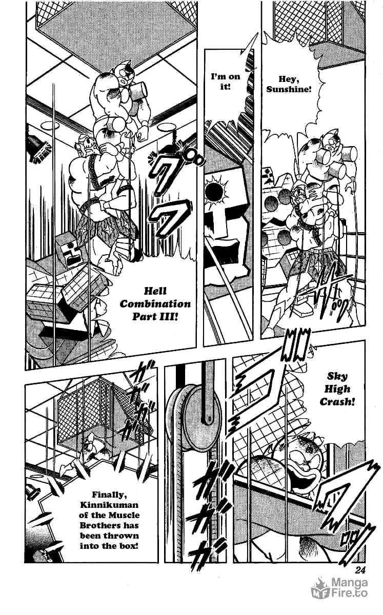 Read Kinnikuman chapter 236 image 20 on Lezhin