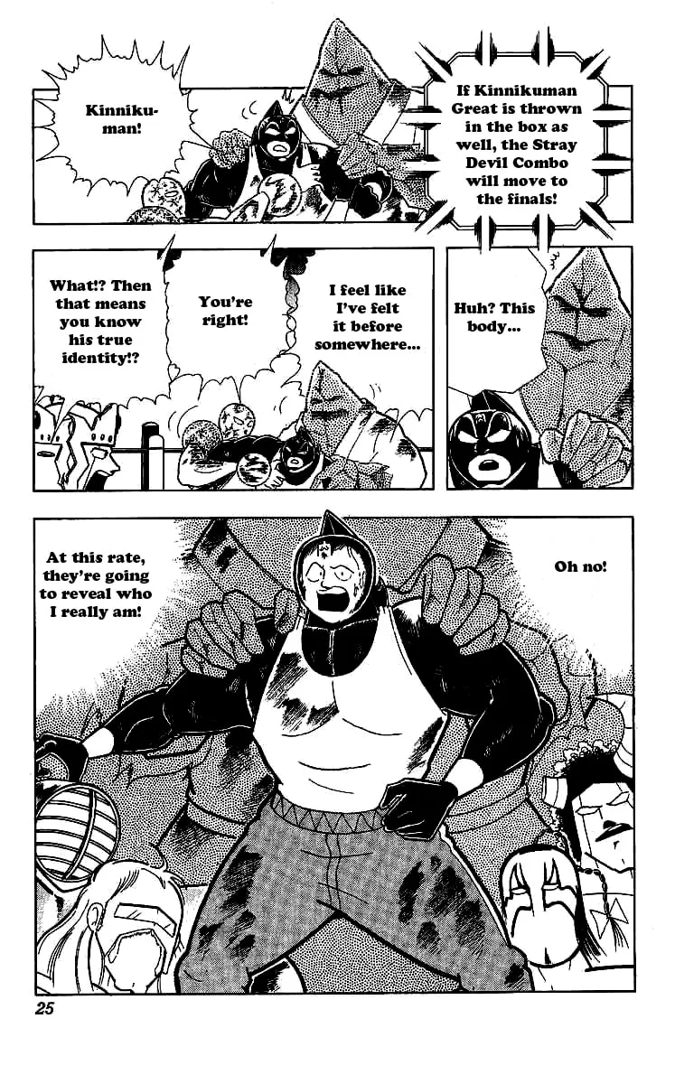 Read Kinnikuman chapter 236 image 21 on Lezhin