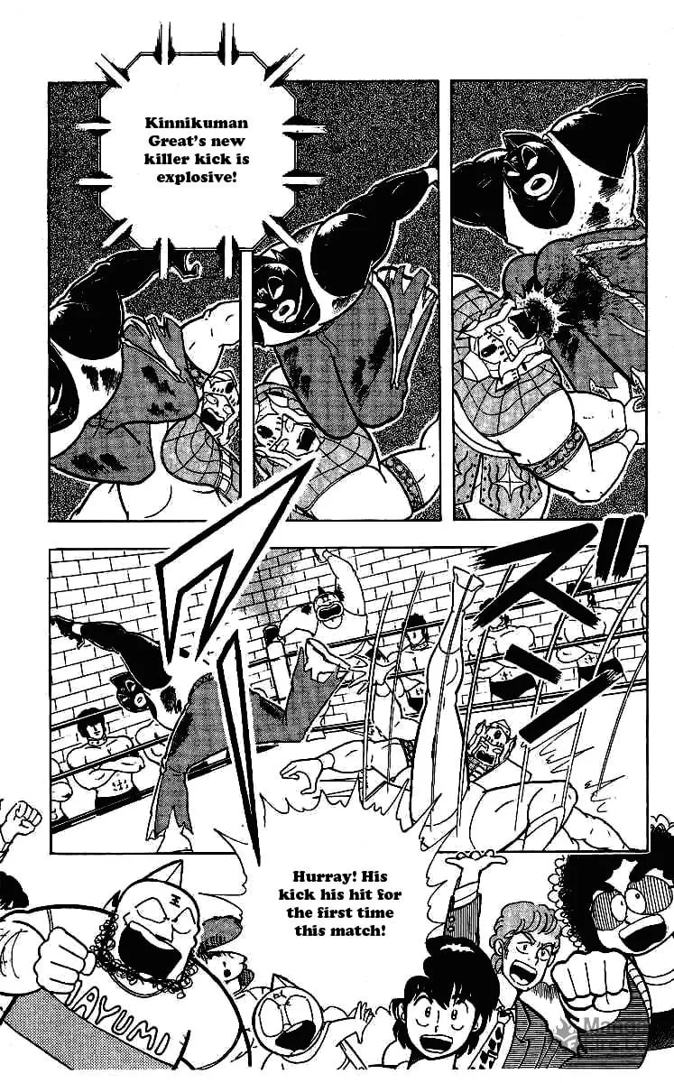 Read Kinnikuman chapter 236 image 4 on Lezhin