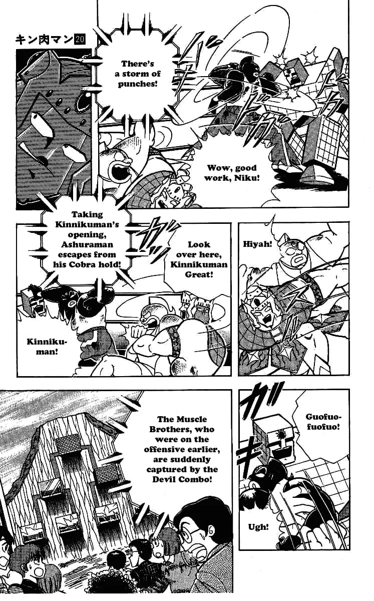 Read Kinnikuman chapter 236 image 7 on Lezhin