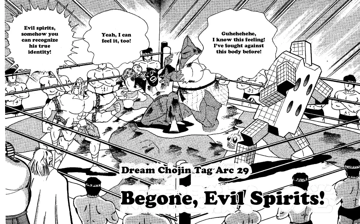 Read Kinnikuman chapter 237 image 0 on Lezhin