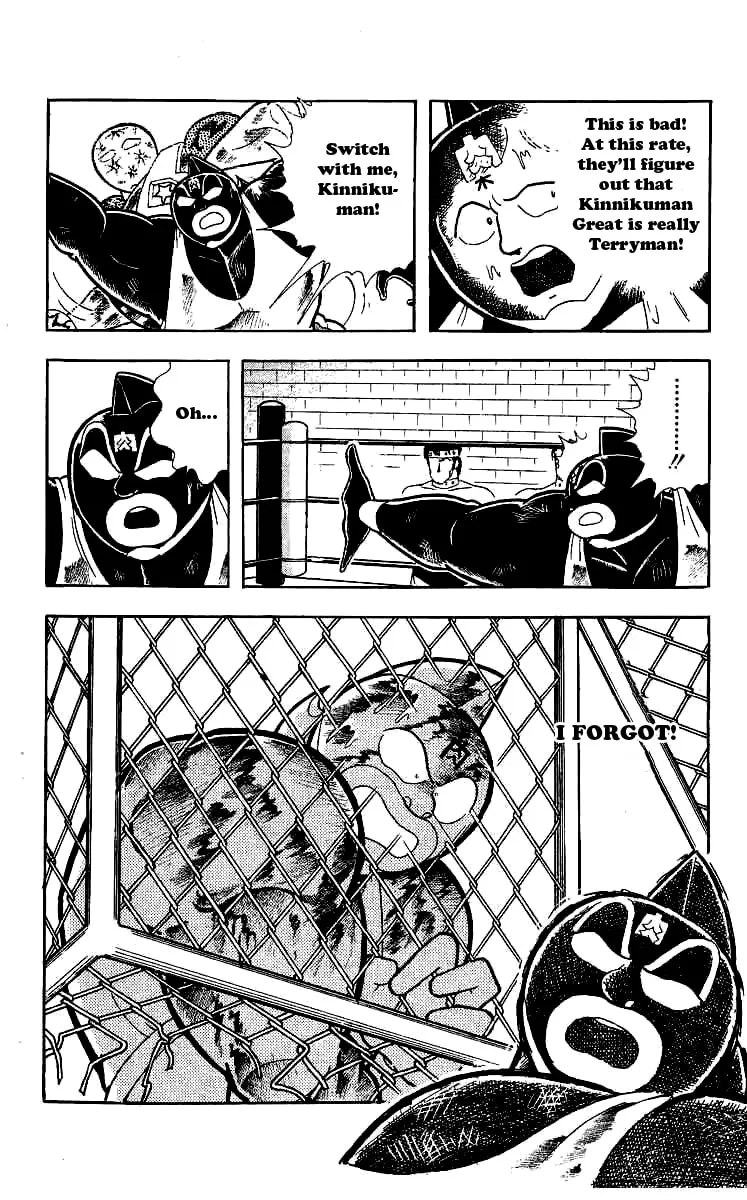 Read Kinnikuman chapter 237 image 1 on Lezhin