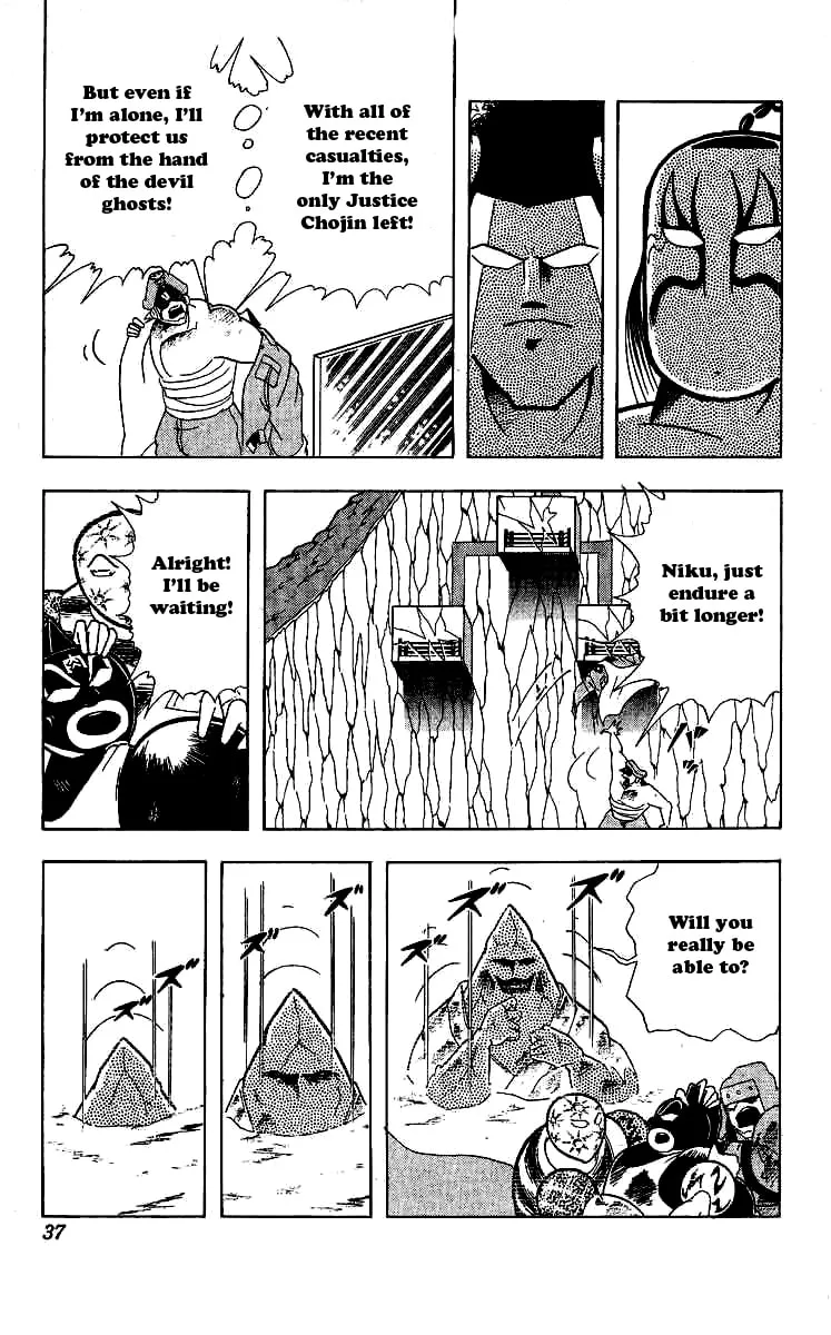 Read Kinnikuman chapter 237 image 10 on Lezhin