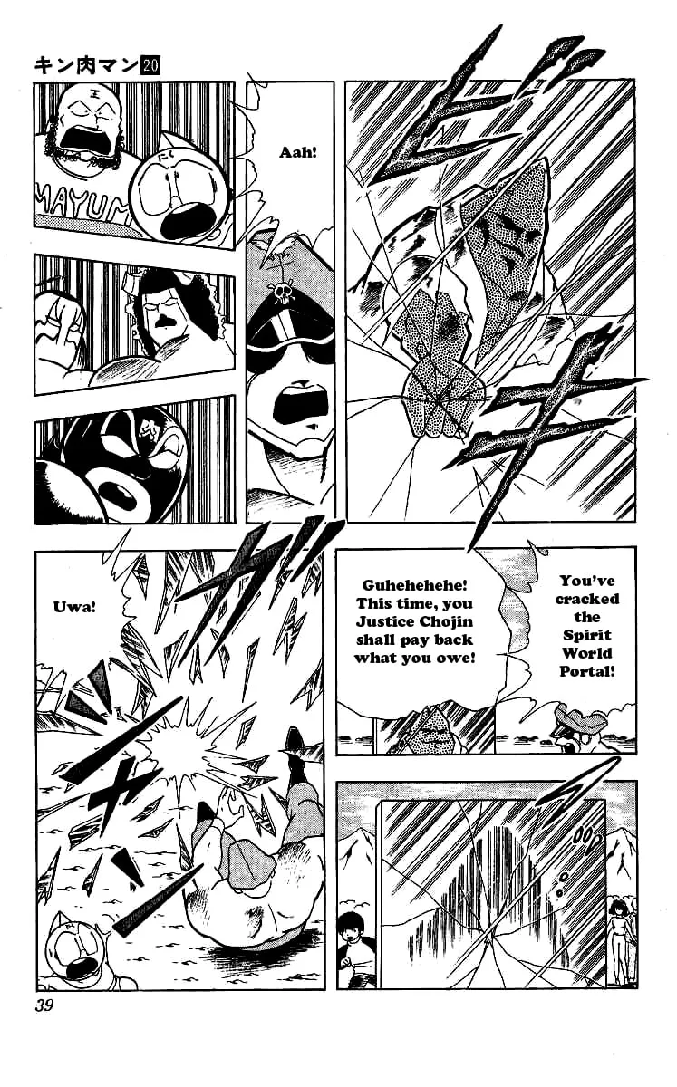 Read Kinnikuman chapter 237 image 12 on Lezhin