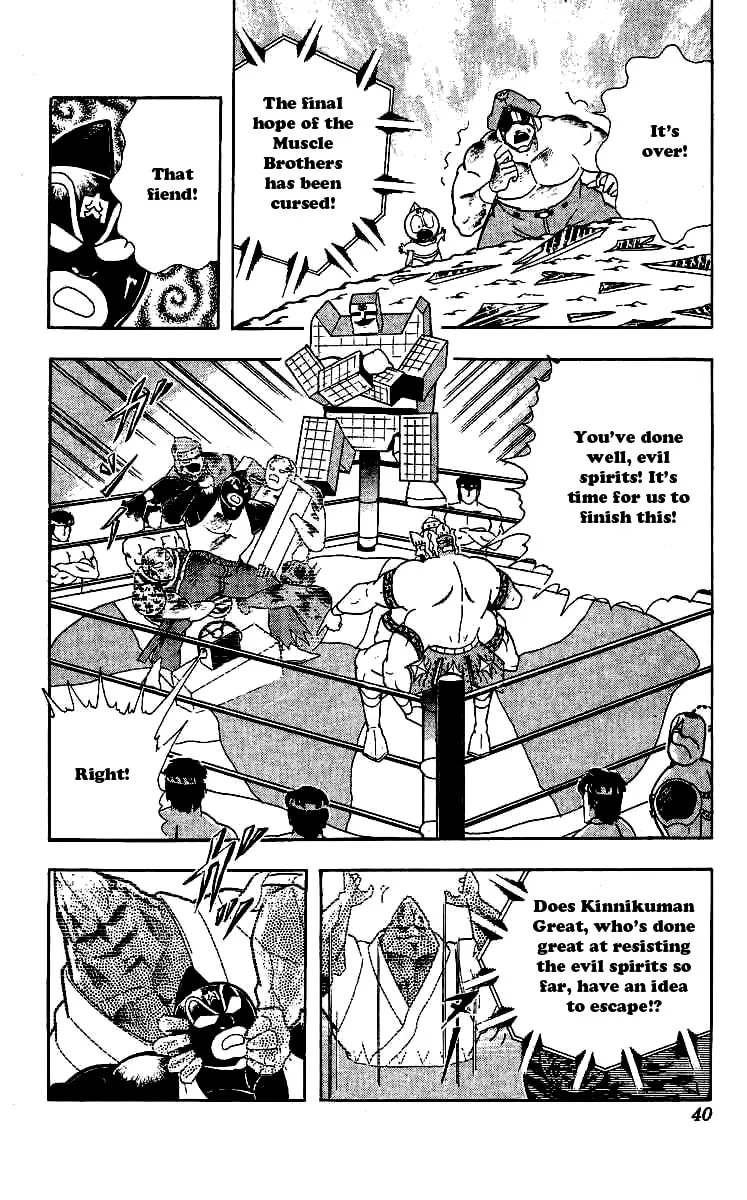 Read Kinnikuman chapter 237 image 13 on Lezhin