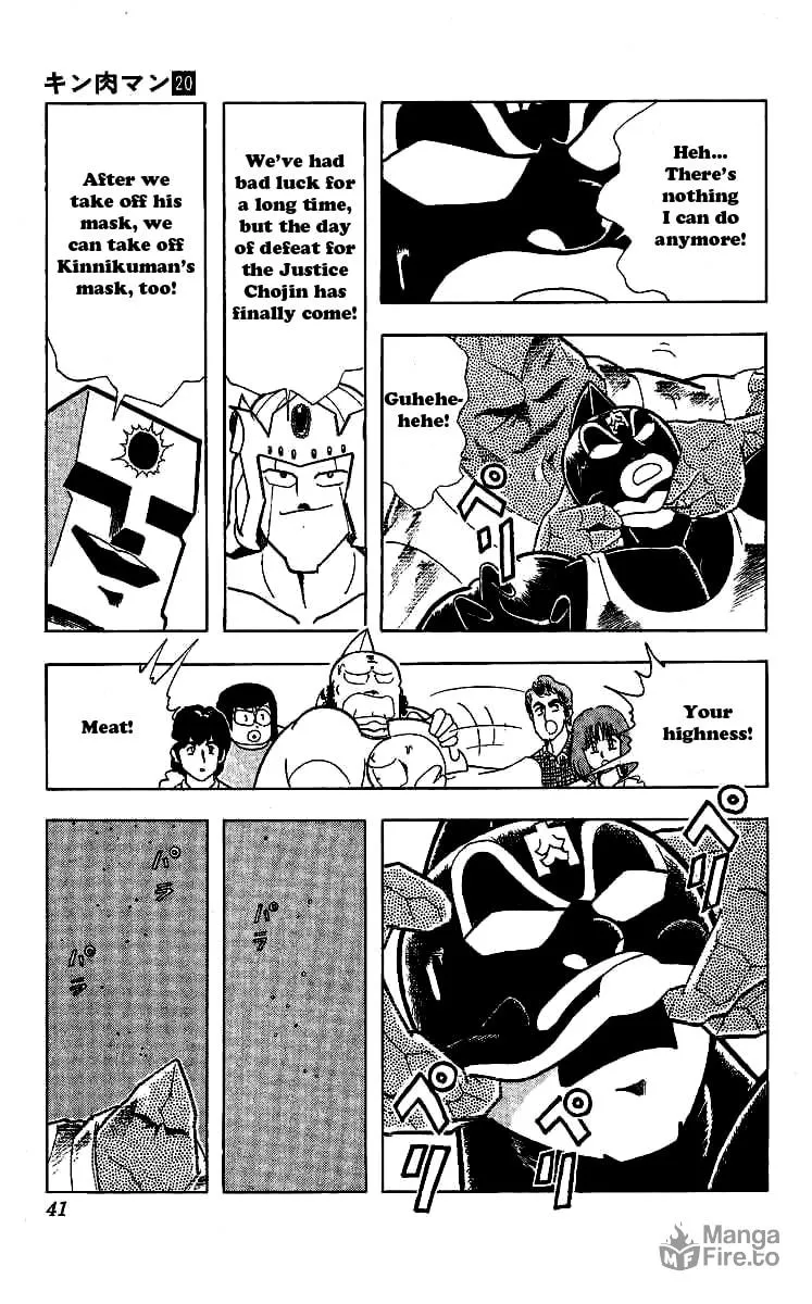 Read Kinnikuman chapter 237 image 14 on Lezhin