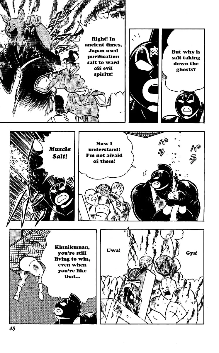 Read Kinnikuman chapter 237 image 16 on Lezhin