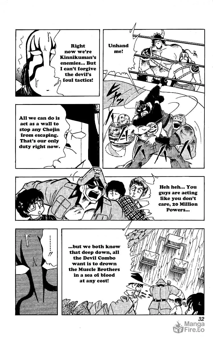 Read Kinnikuman chapter 237 image 5 on Lezhin