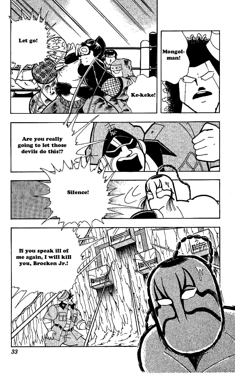 Read Kinnikuman chapter 237 image 6 on Lezhin