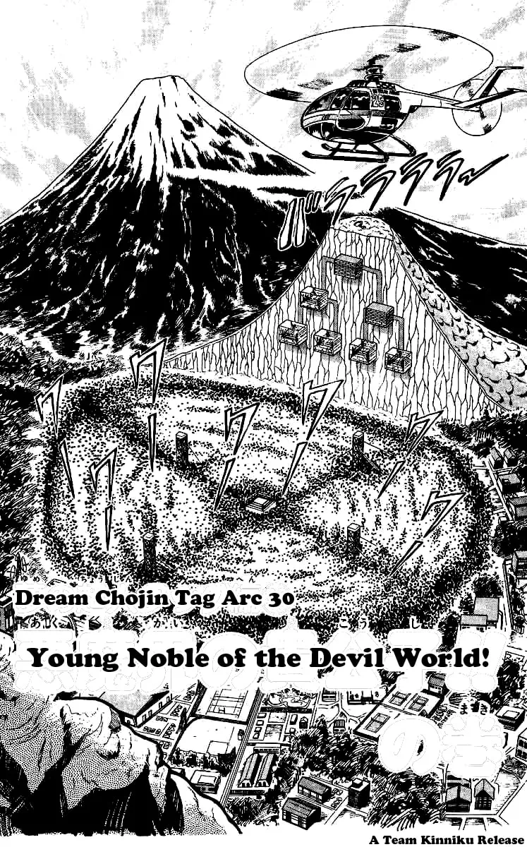 Read Kinnikuman chapter 238 image 0 on Lezhin