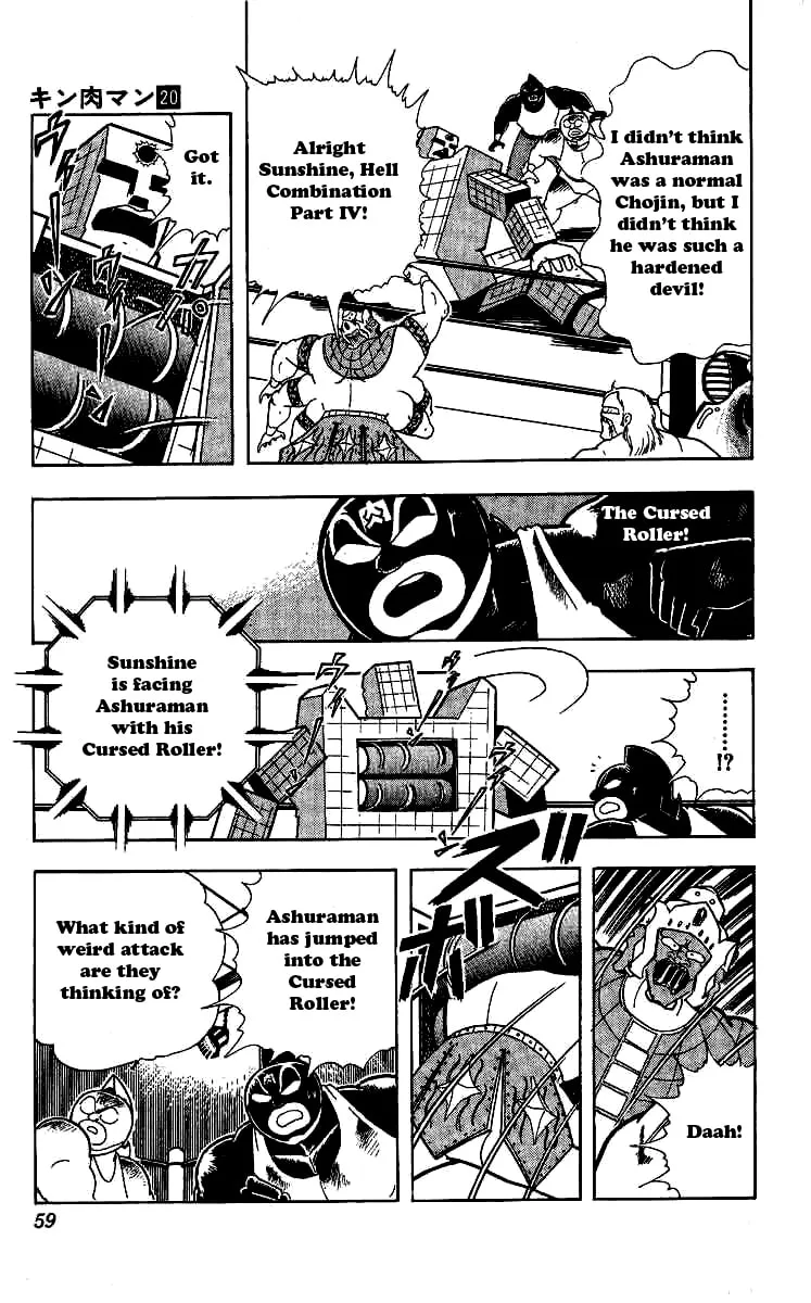 Read Kinnikuman chapter 238 image 12 on Lezhin